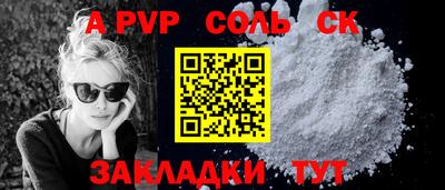 винт Бугуруслан