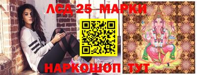 соль ск Апрелевка