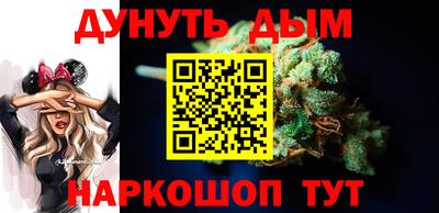 синтетический гашиш Аргун