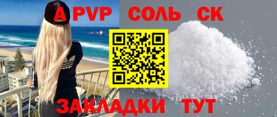 дживик Бузулук