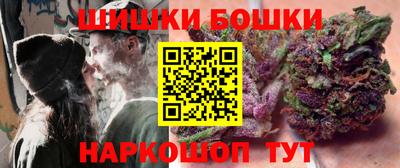 винт Бугуруслан