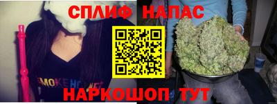 синтетический гашиш Аргун