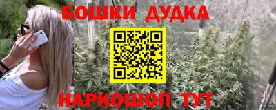 синтетический гашиш Аргун