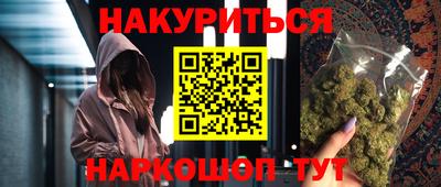 синтетический гашиш Аргун