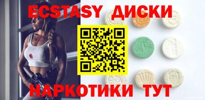 винт Бугуруслан