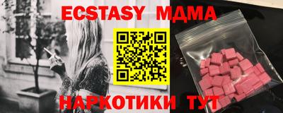 синтетический гашиш Аргун