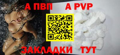 винт Бугуруслан