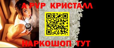 винт Бугуруслан
