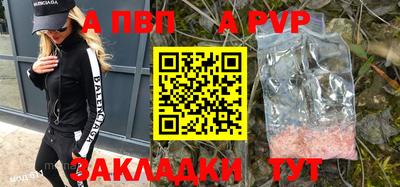дживик Бузулук