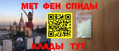 винт Бугуруслан