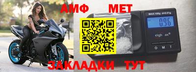 винт Бугуруслан