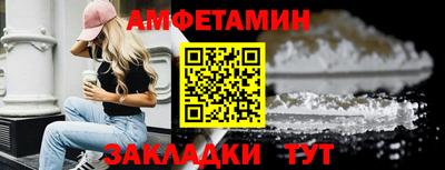 синтетический гашиш Аргун