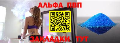 дживик Бузулук