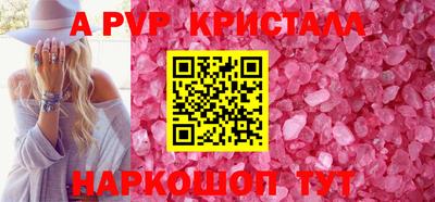 скорость Будённовск