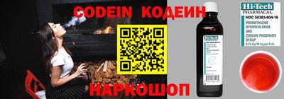 твердый Апшеронск