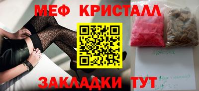 твердый Апшеронск