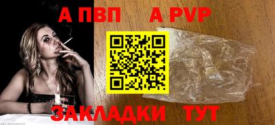 твердый Апшеронск