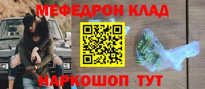 мефедрон Кимры