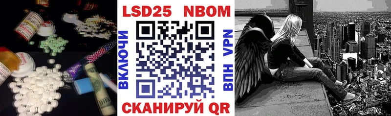 LSD-25 экстази кислота  МЕГА сайт  Дзержинский 