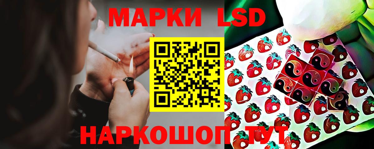 ЛСД экстази ecstasy  Вход с VPN  ЛСД экстази  Дзержинский 
