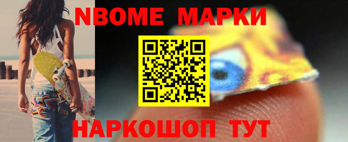 ЛСД экстази кислота Дзержинский