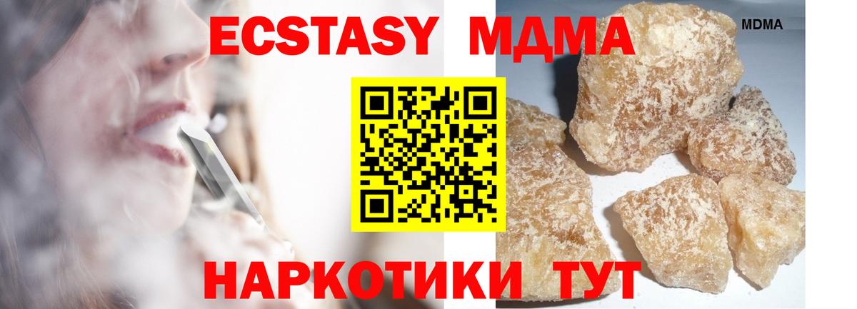 АМФЕТАМИН кристаллы  Дзержинский  Кодеин  Вход с VPN  Купить  Героин  МЕФ кристаллы  Марихуана  Гашиш 