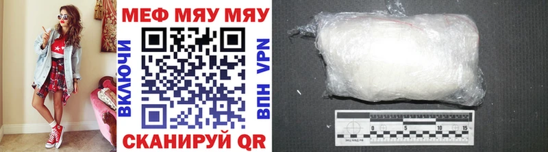 что такое наркотик  Дзержинский  omg как зайти  Меф mephedrone 