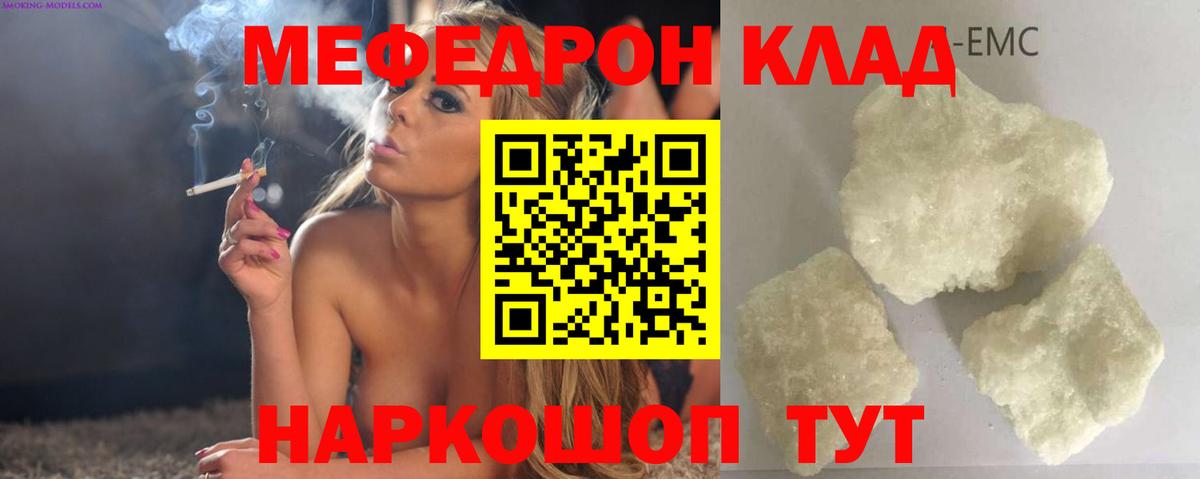 МЕФ  Дзержинский
