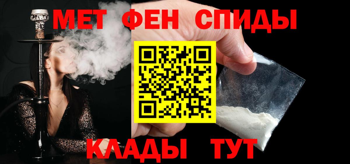 Первитин витя  Первитин витя  Дзержинский 