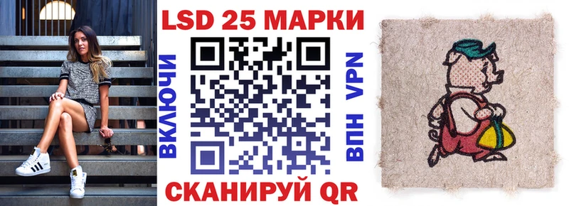 закладка  Дзержинский  нарко площадка формула  Марки 25I-NBOMe 1,5мг 