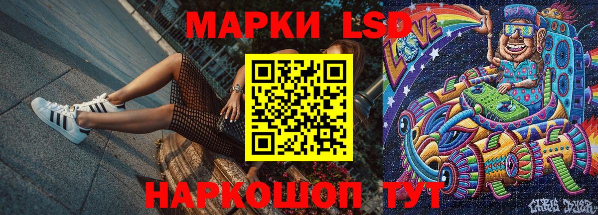 Марки N-bome 1,8мг  Вход с VPN  Марки N-bome 1,8мг  Дзержинский 