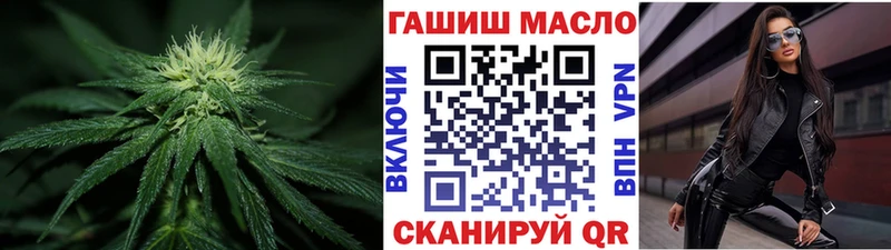 Дистиллят ТГК гашишное масло где купить Дзержинский