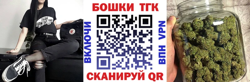 Бошки марихуана White Widow  MEGA   Дзержинский  магазин продажи наркотиков 