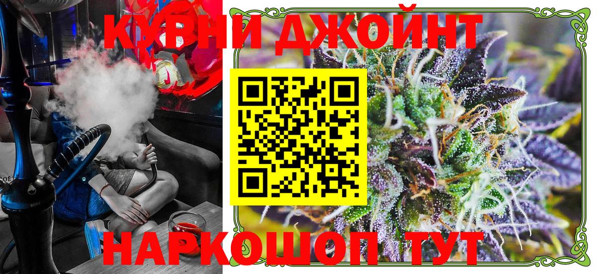 Бошки Шишки MAZAR  МАРИХУАНА Bruce Banner  Вход с VPN  Конопля марихуана  Дзержинский 