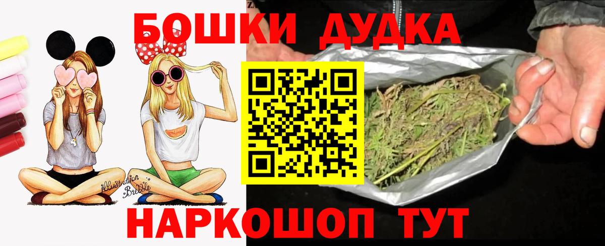 Каннабис VHQ  Дзержинский  МАРИХУАНА White Widow 