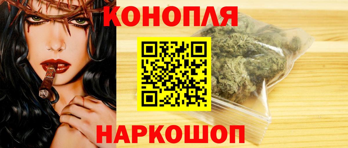 Конопля гибрид Дзержинский